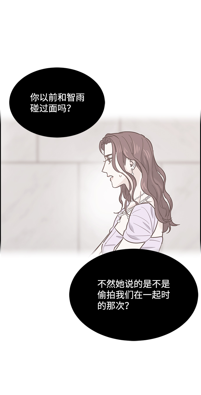 第27话33