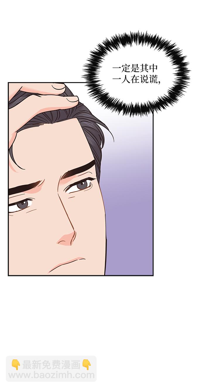 第27话34