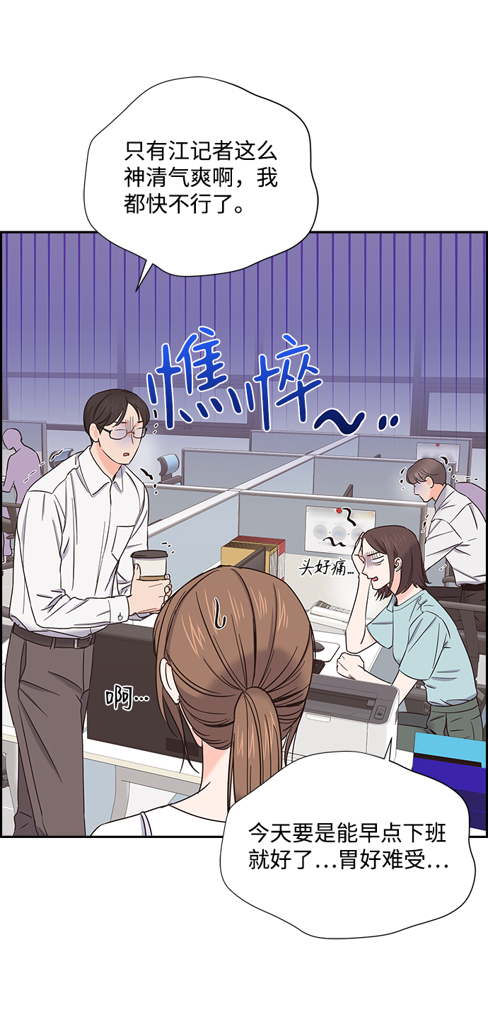 第27话37