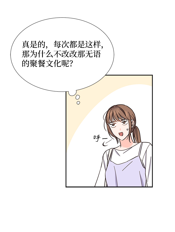 第27话38