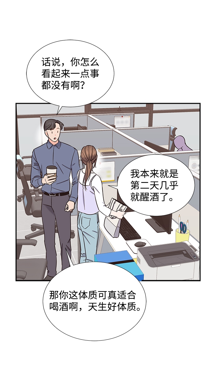 第27话39