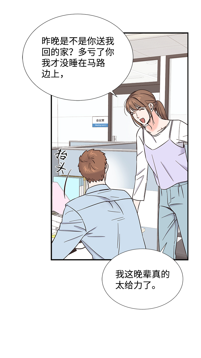 第27话41