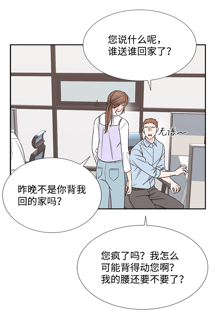 第27话42