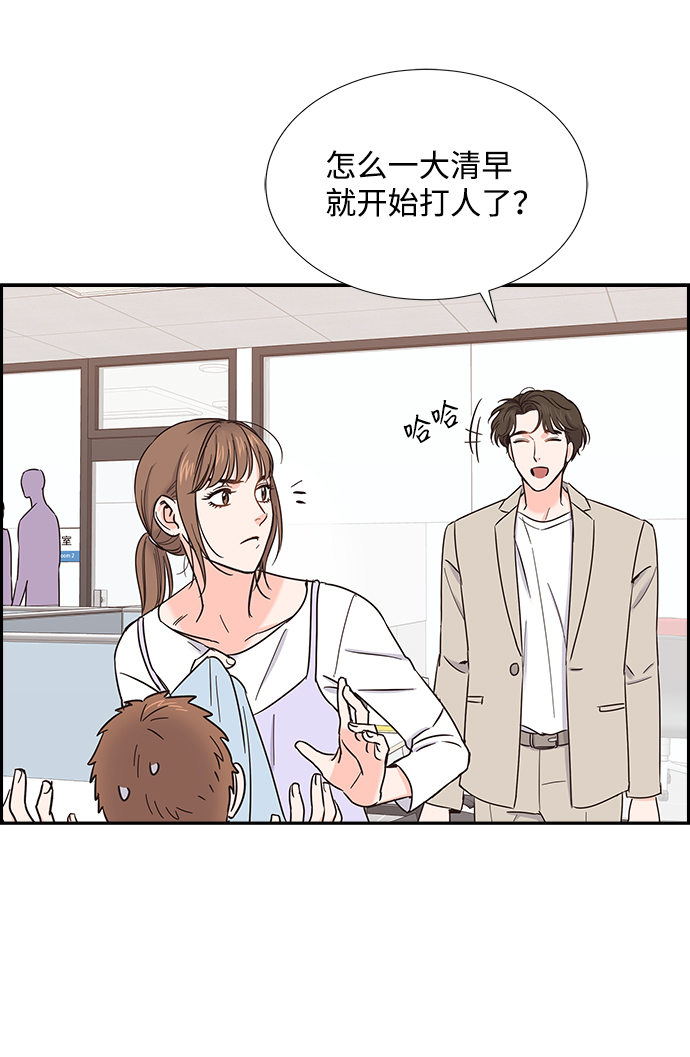 第27话44