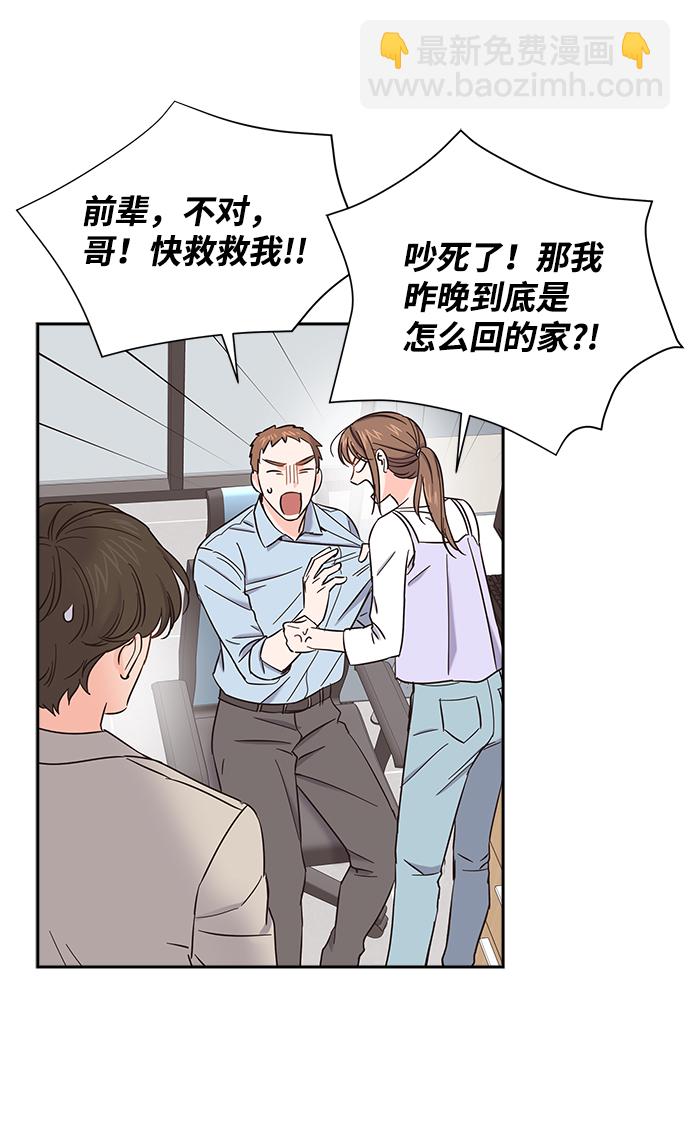 第27话45