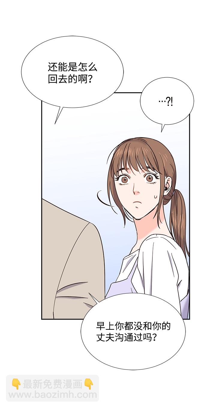 第27话46
