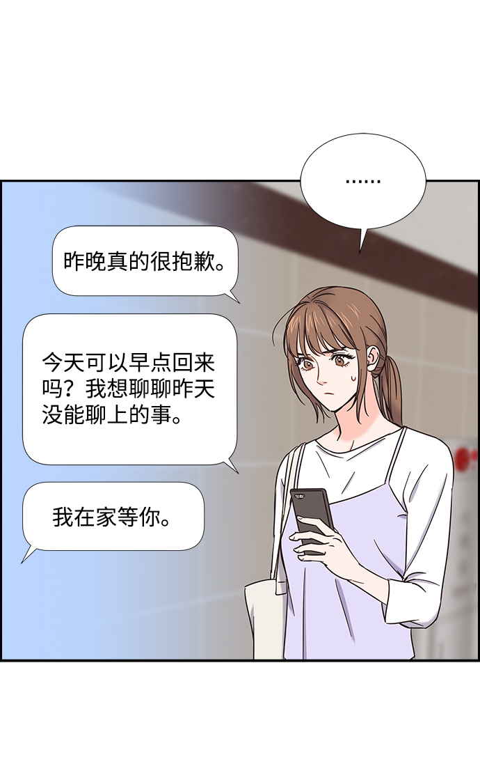 第27话48