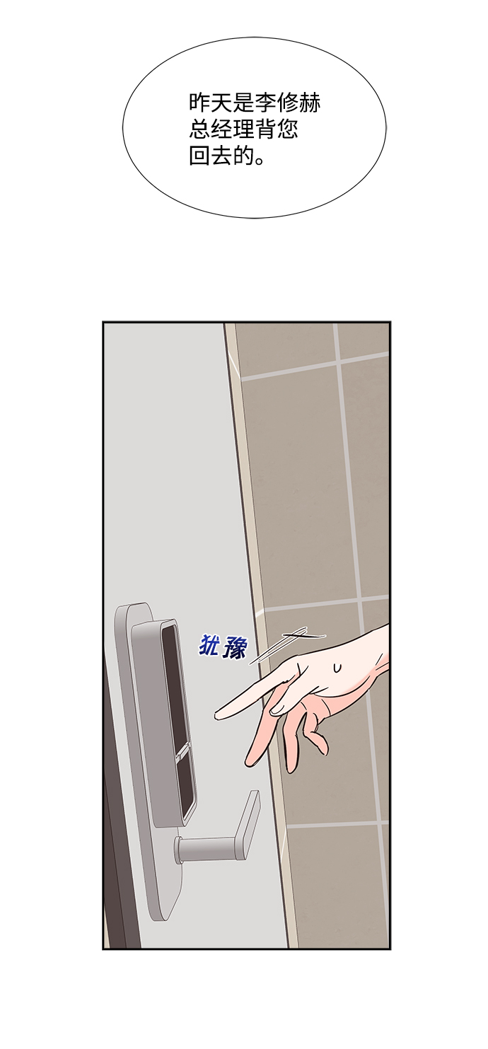 第27话51