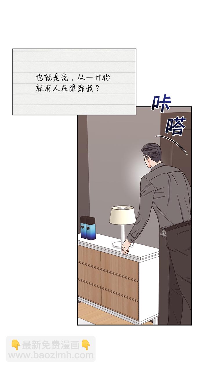 第27话6