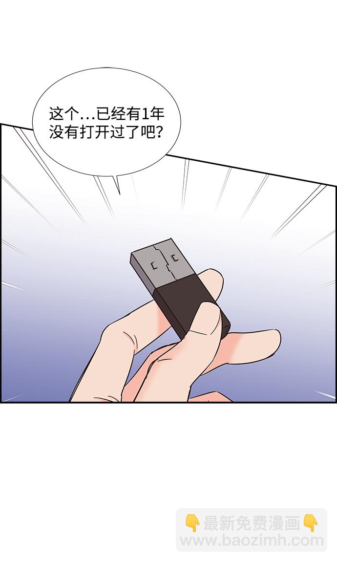第27话9