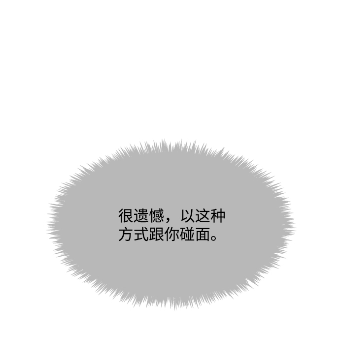 第28话13