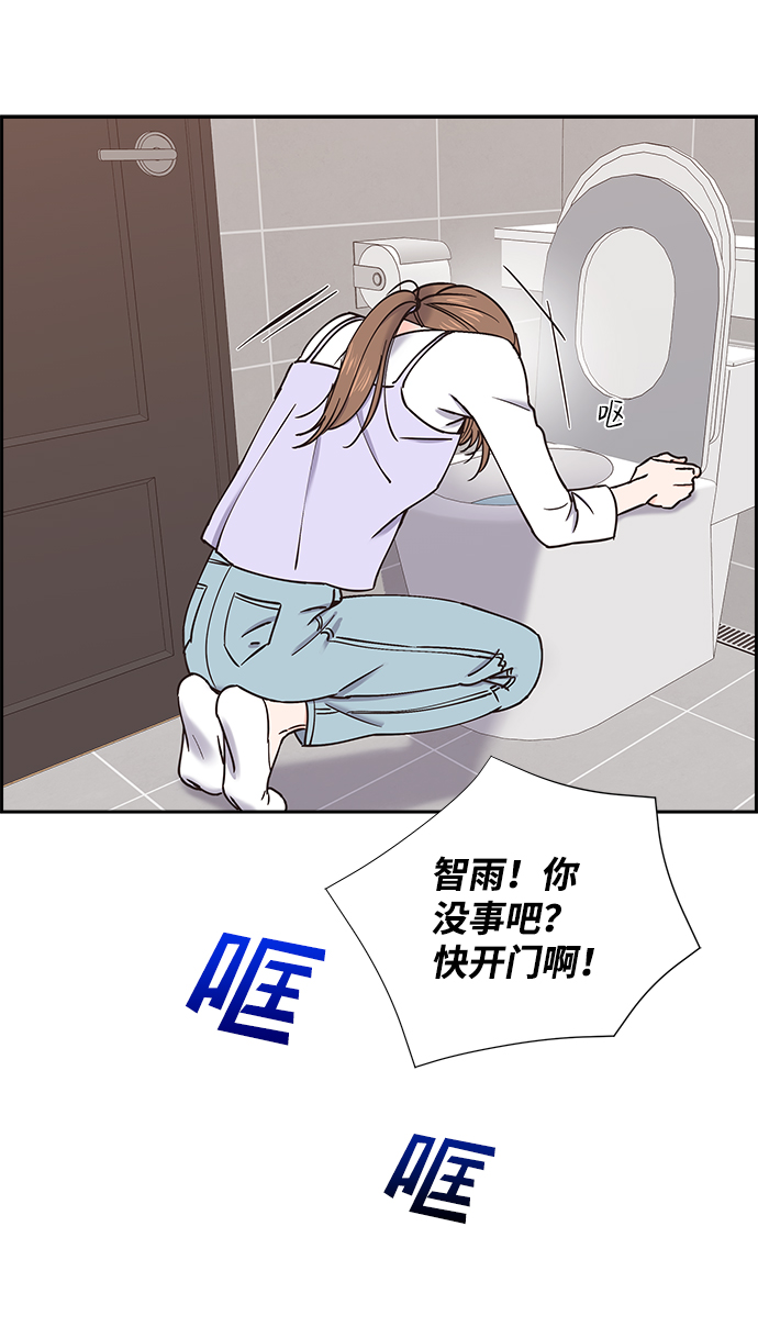 第28话14