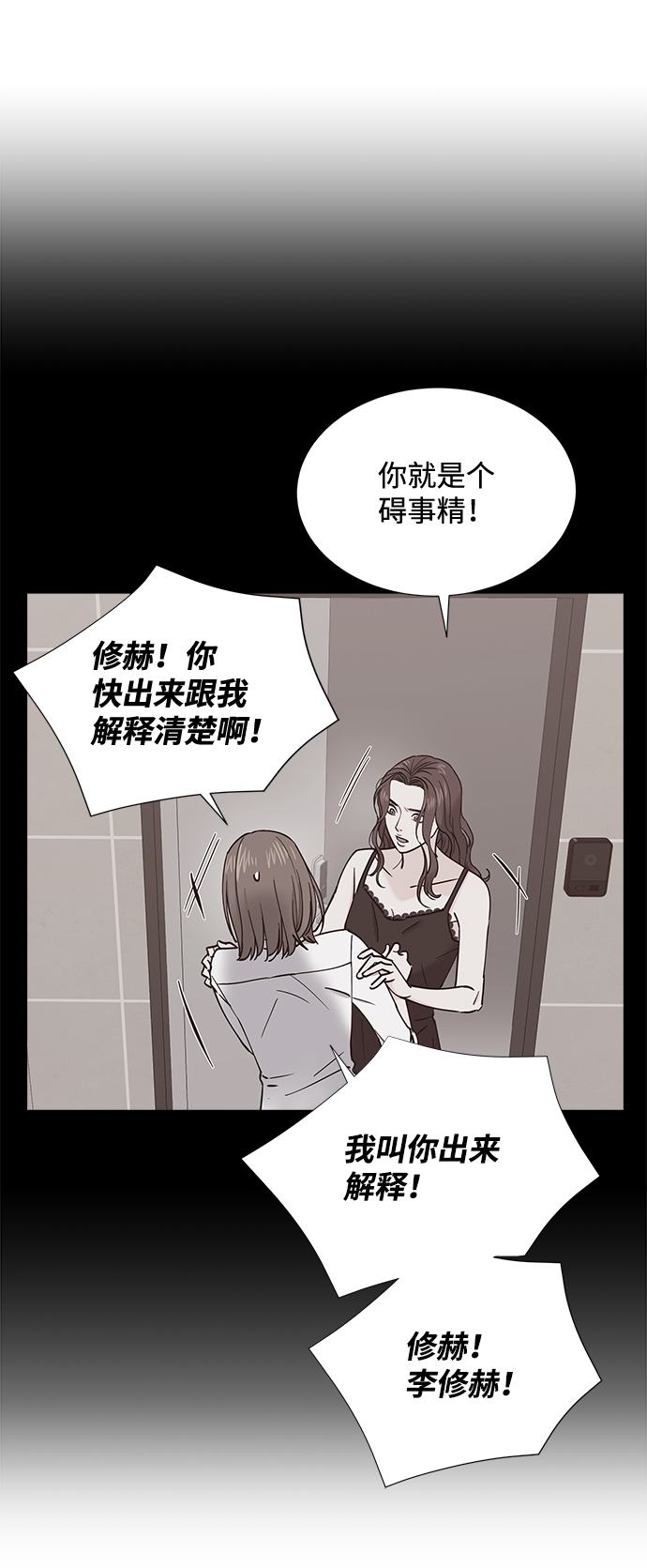 第28话17