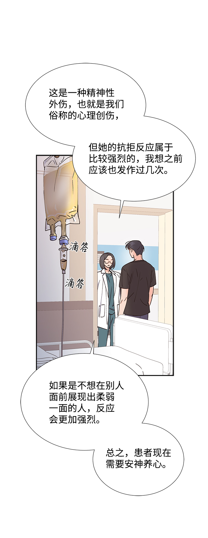 第28话24