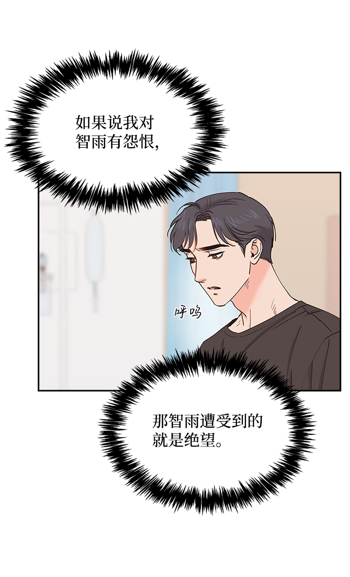 第28话27