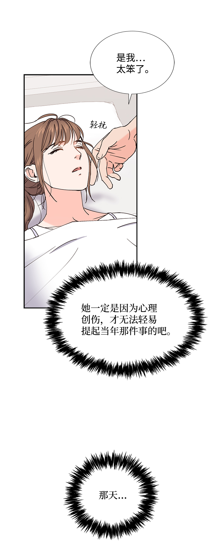 第28话28