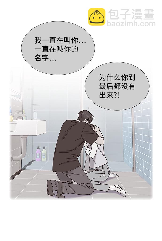 第28话29