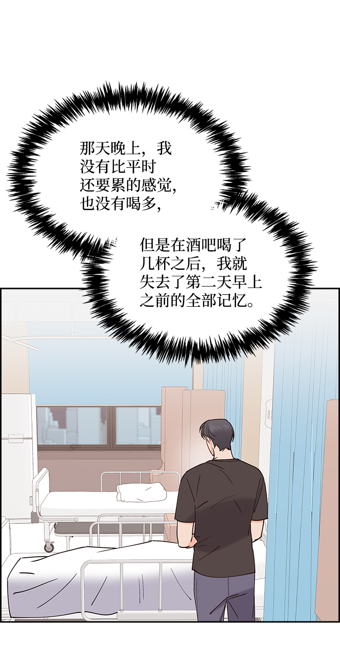 第28话30