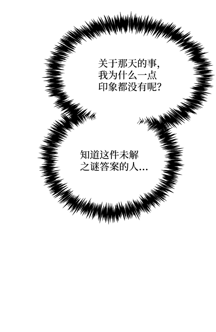 第28话31