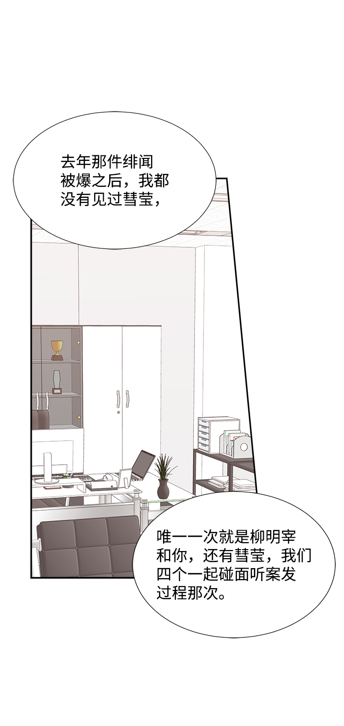 第28话32
