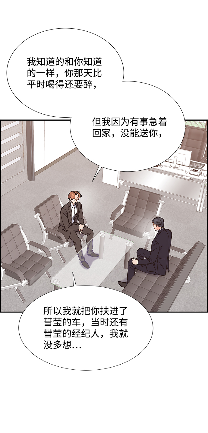 第28话34
