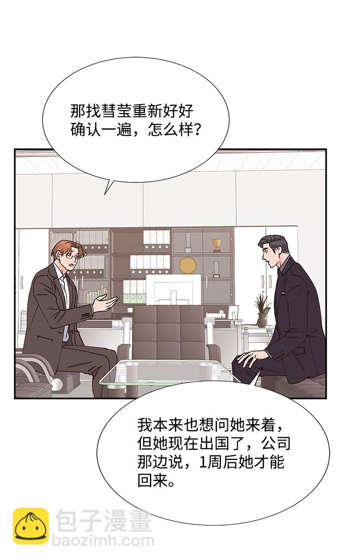 第28话36
