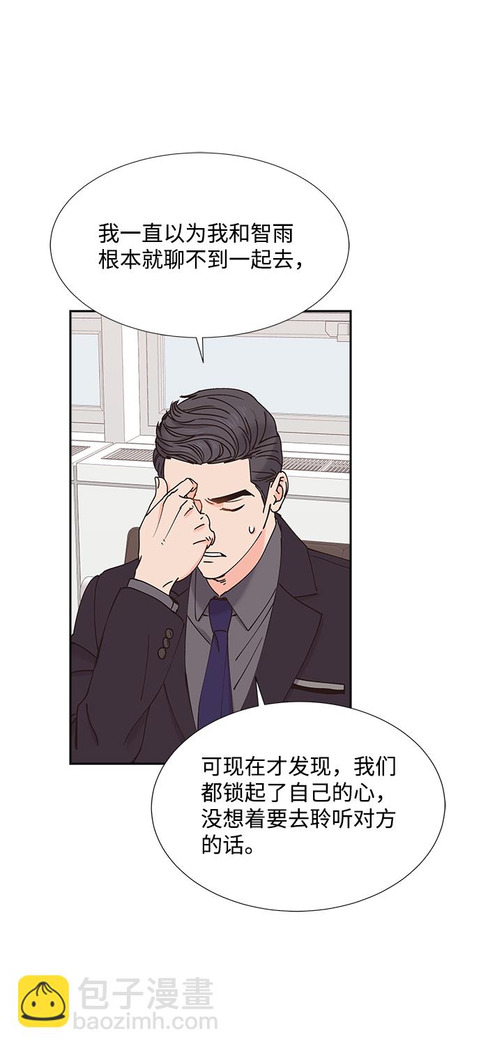 第28话37
