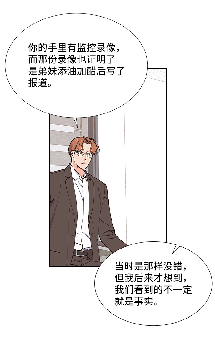 第28话38