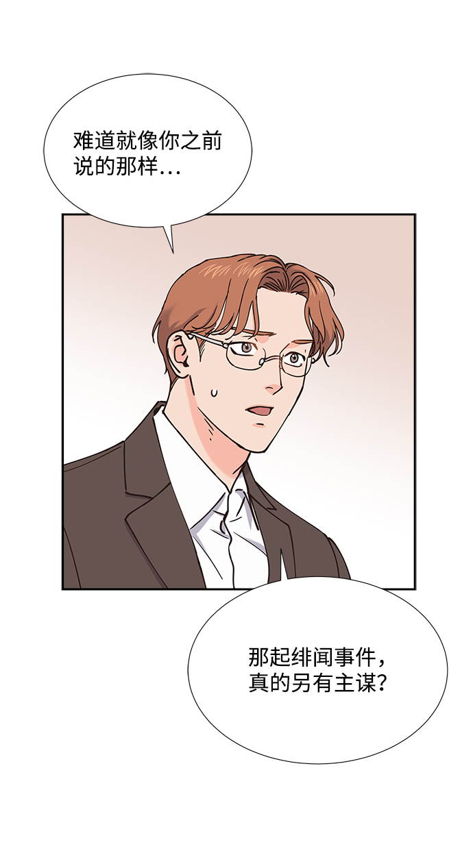第28话39