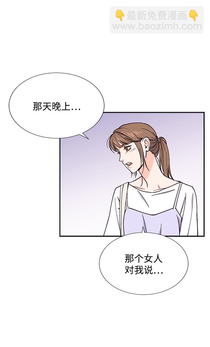 第28话4