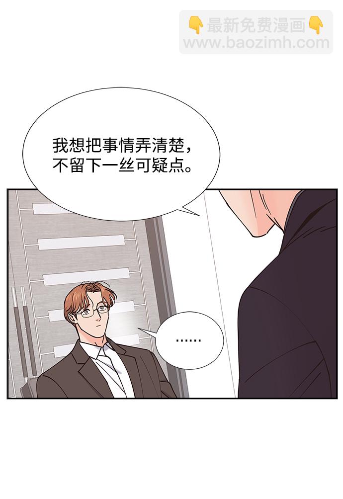 第28话43