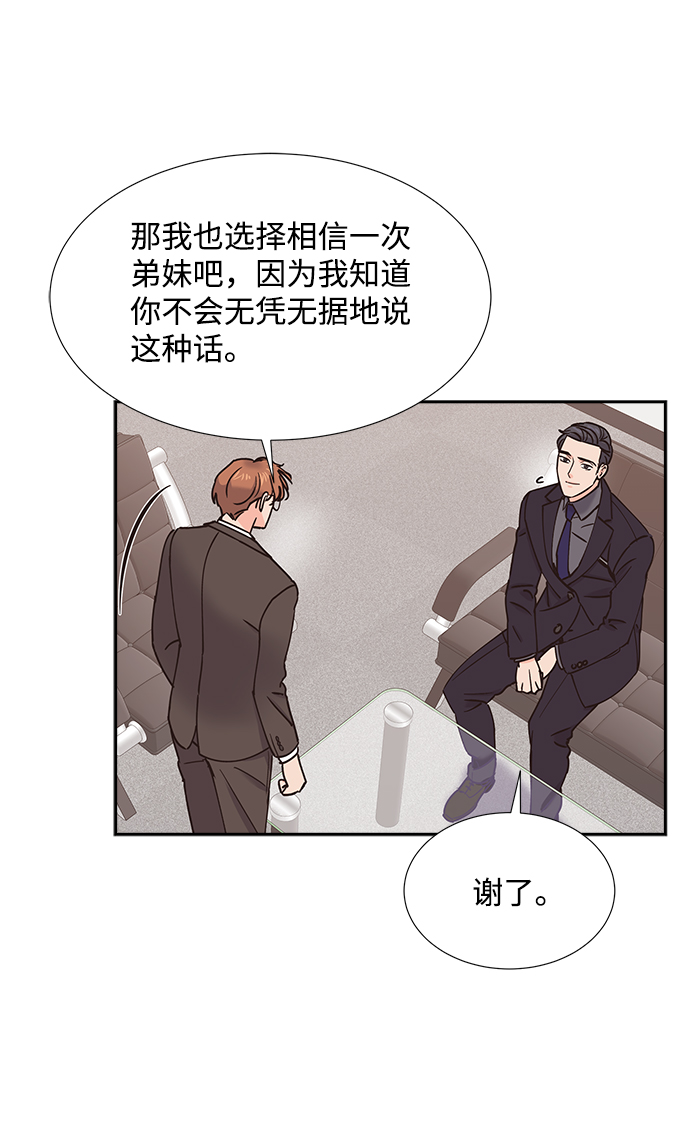 第28话45