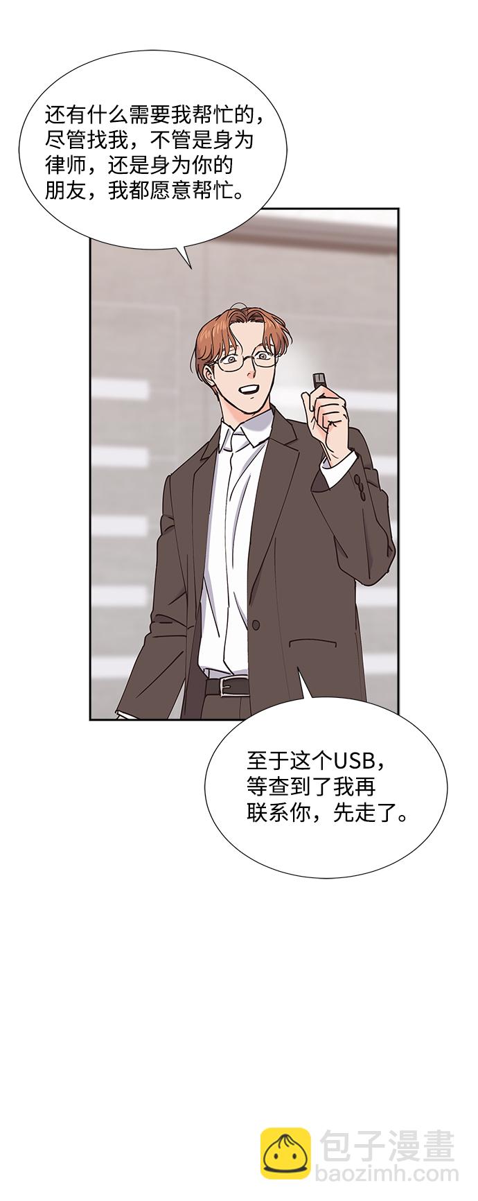 第28话46