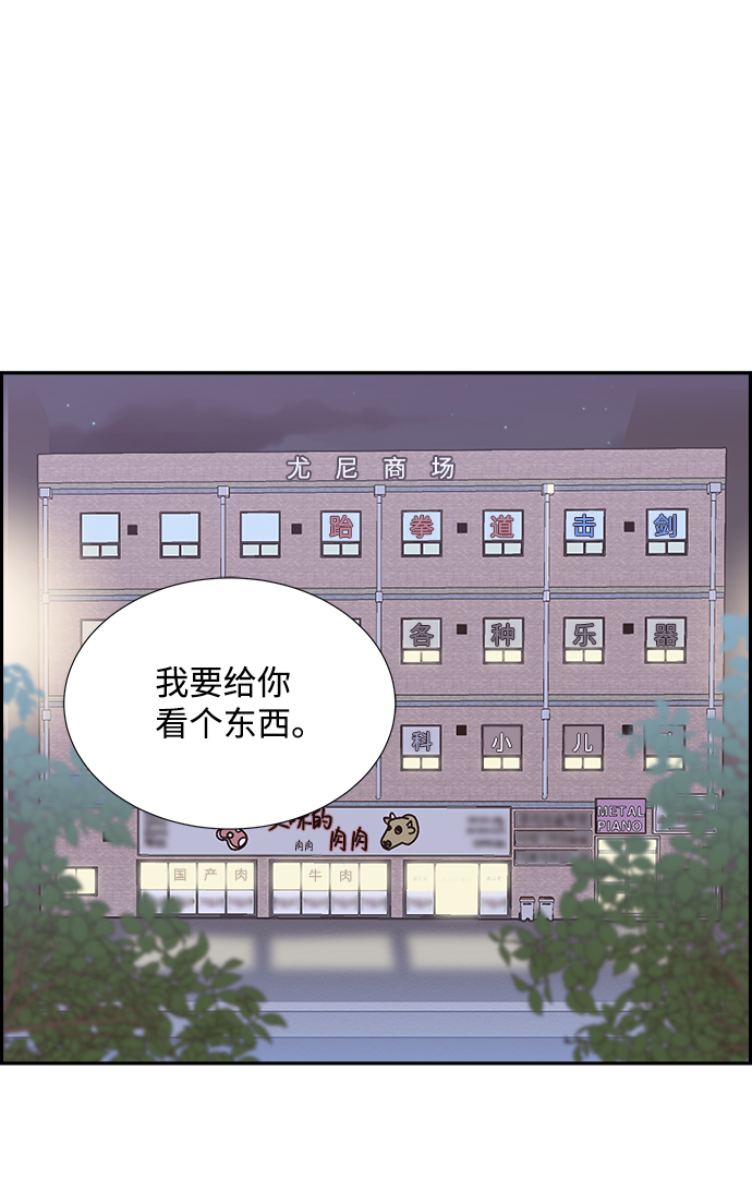 第28话51