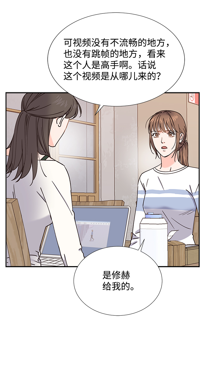 第28话54
