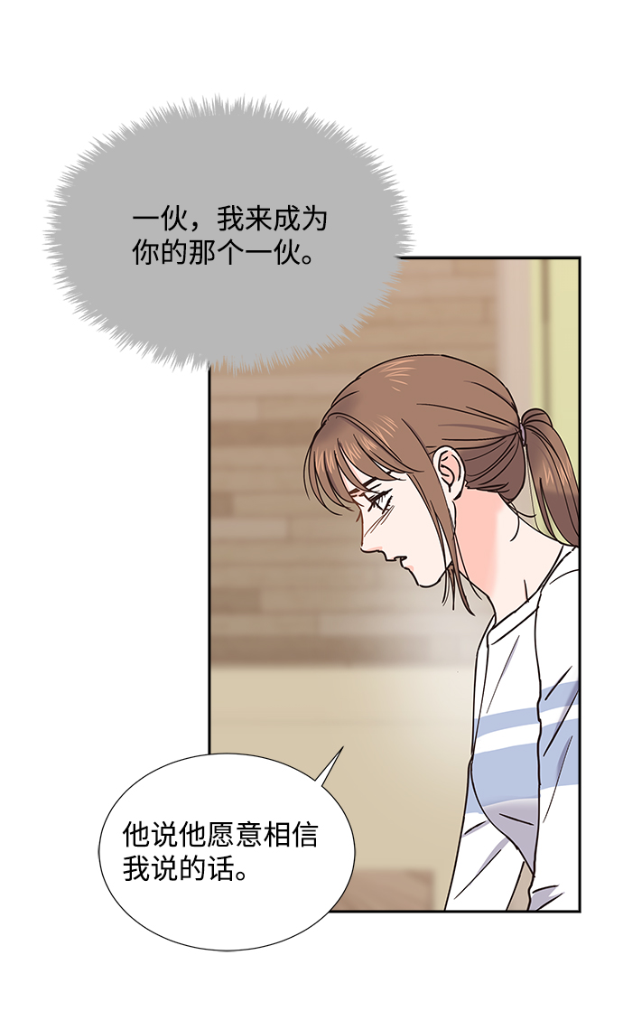 第28话56