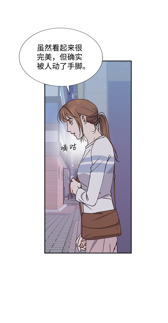 第28话61