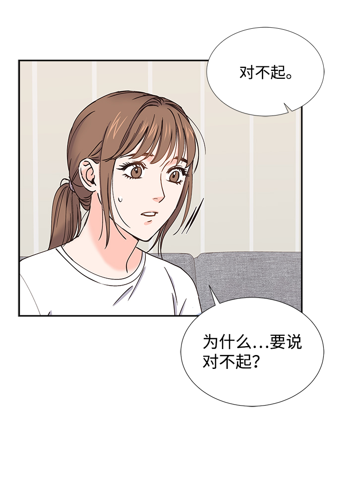 第29话34