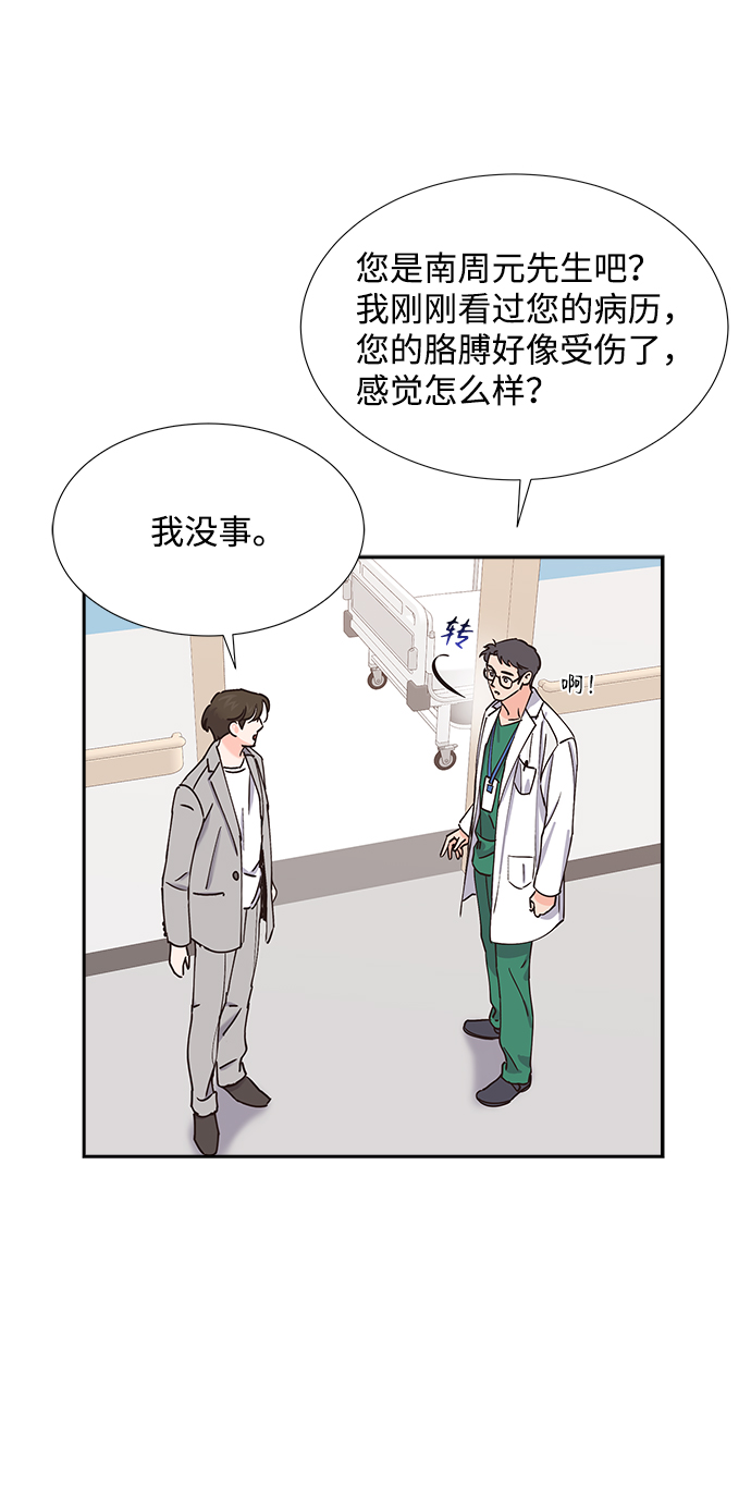 第30话44