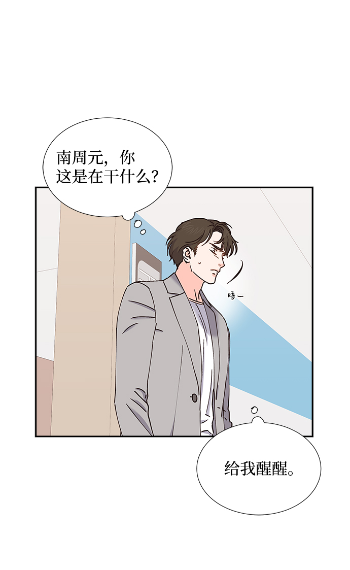 第30话55