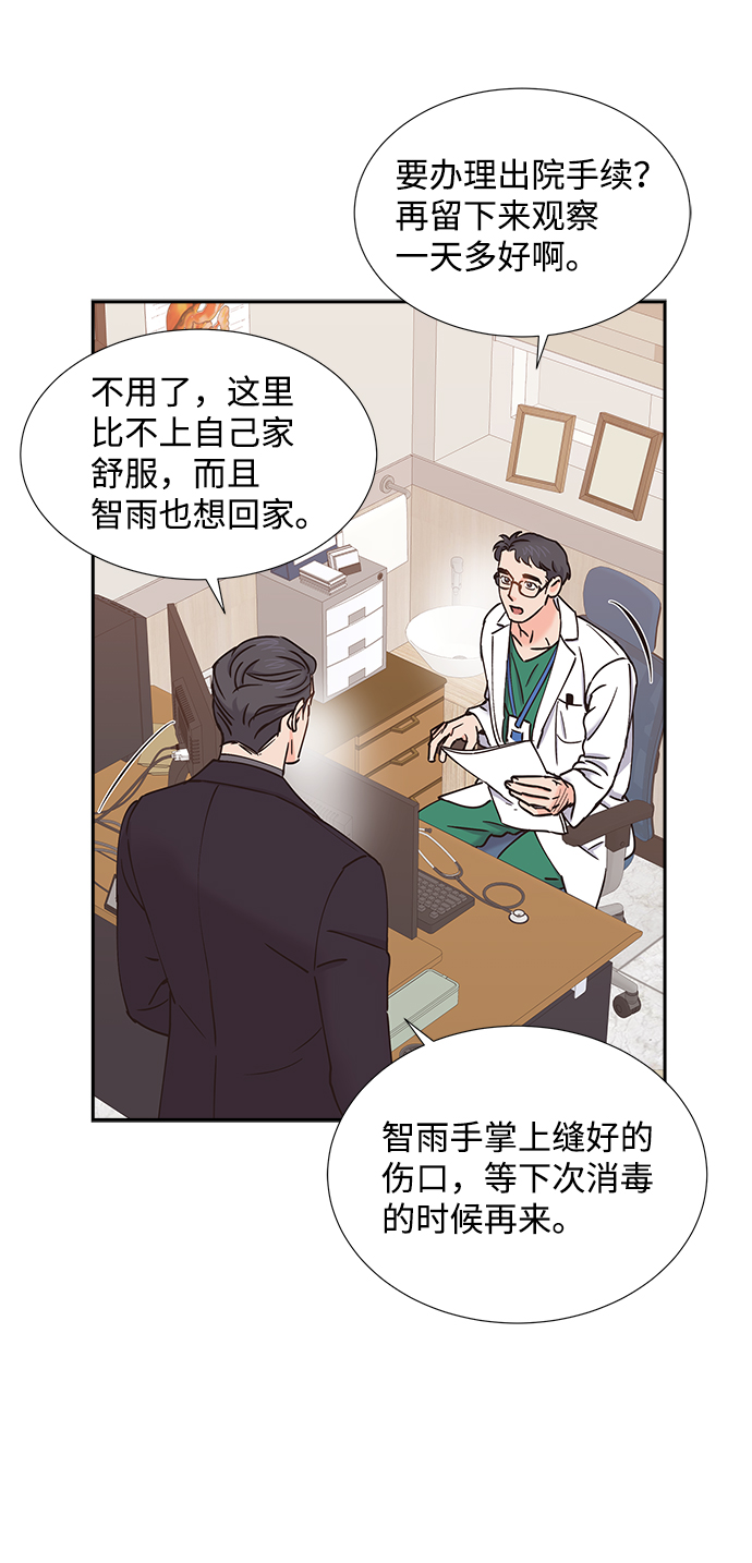 第30话57