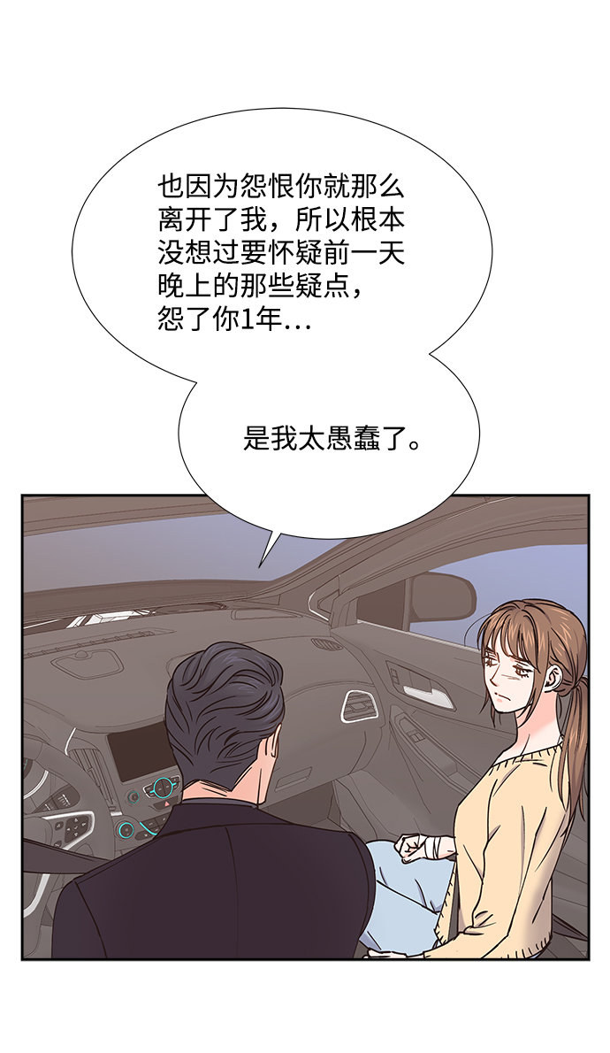 第31话10