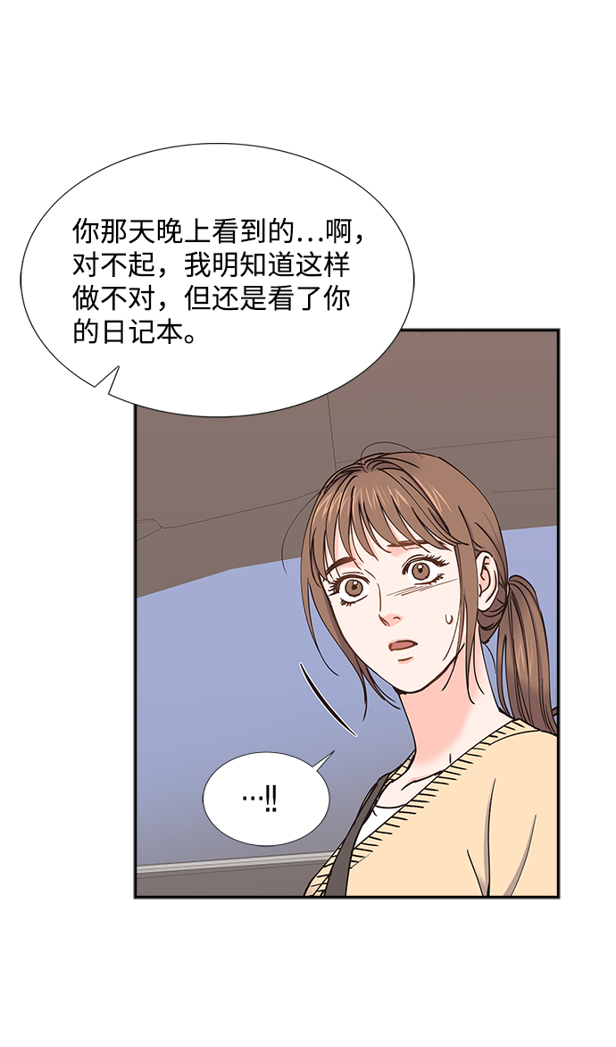第31话11