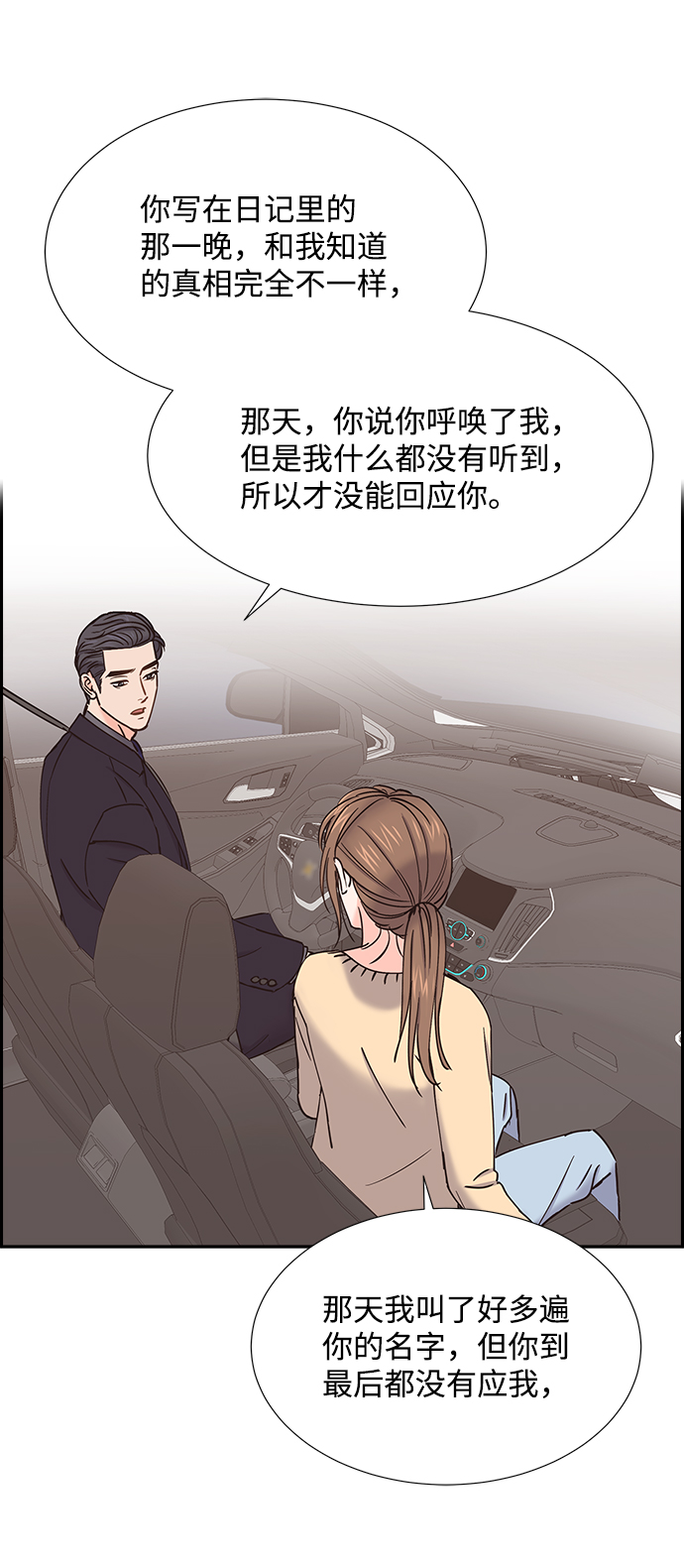 第31话12