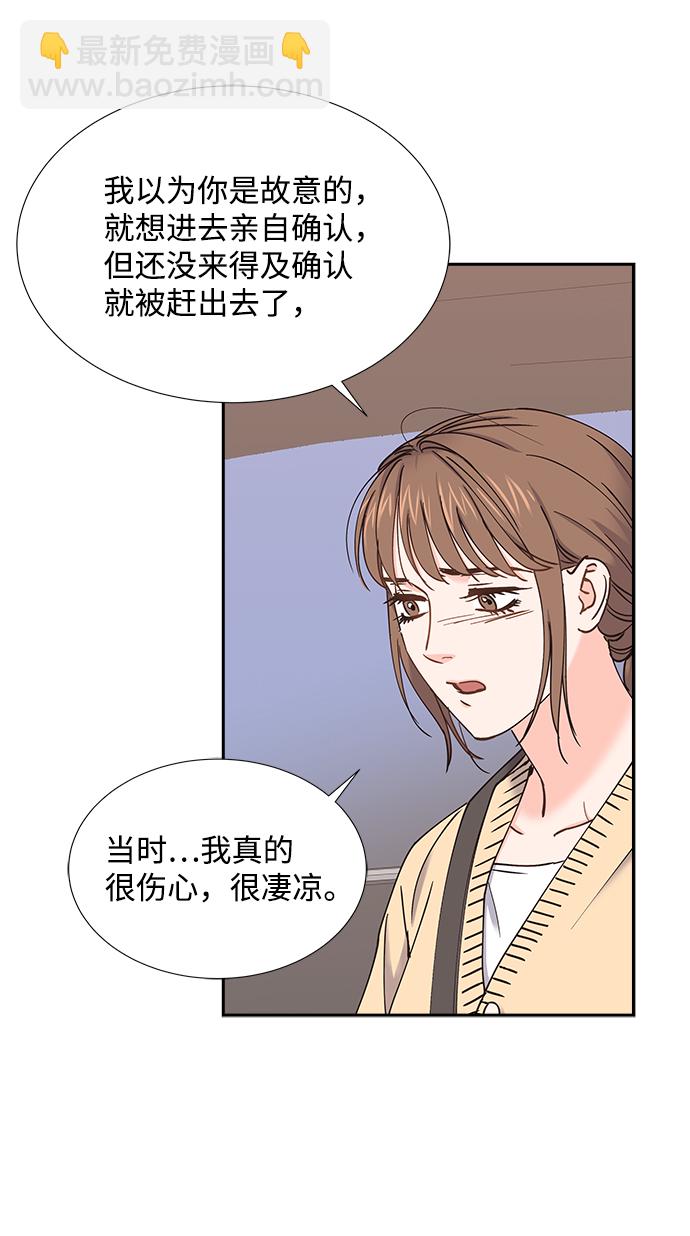 第31话13