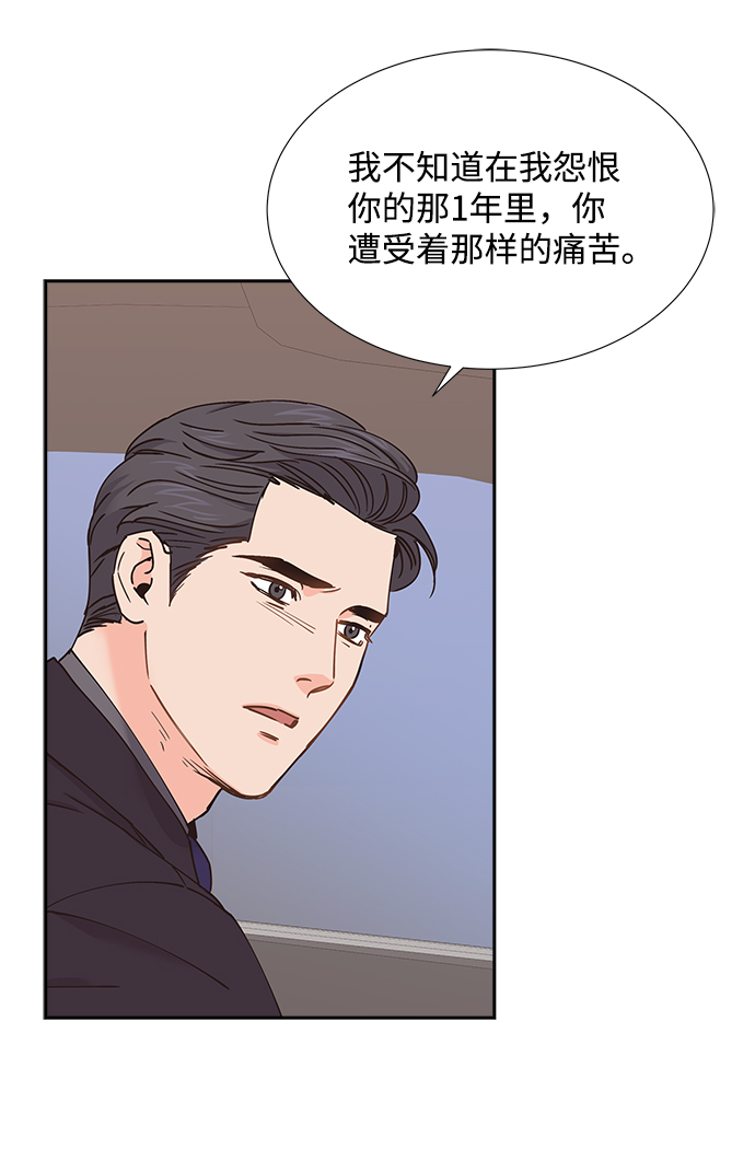 第31话14