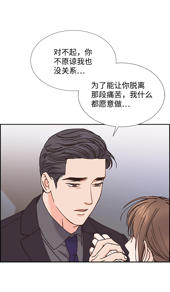 第31话16