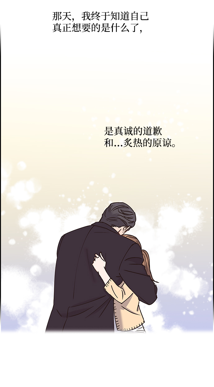 第31话18