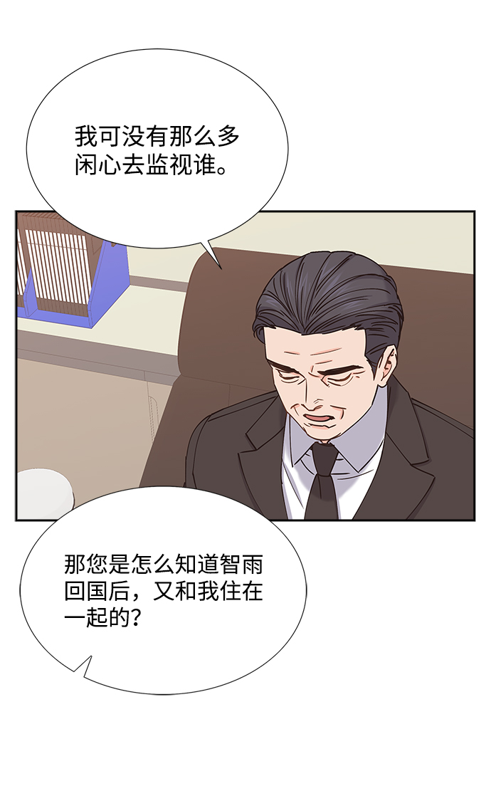 第31话23
