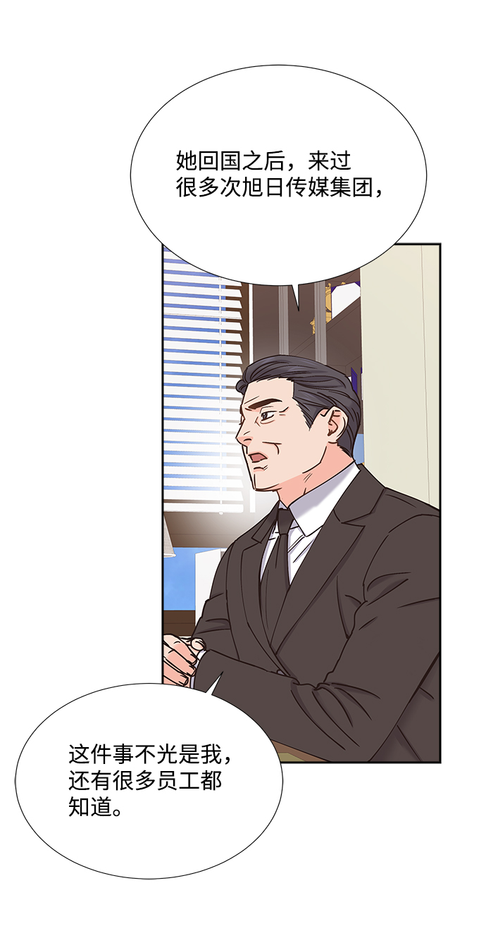 第31话24